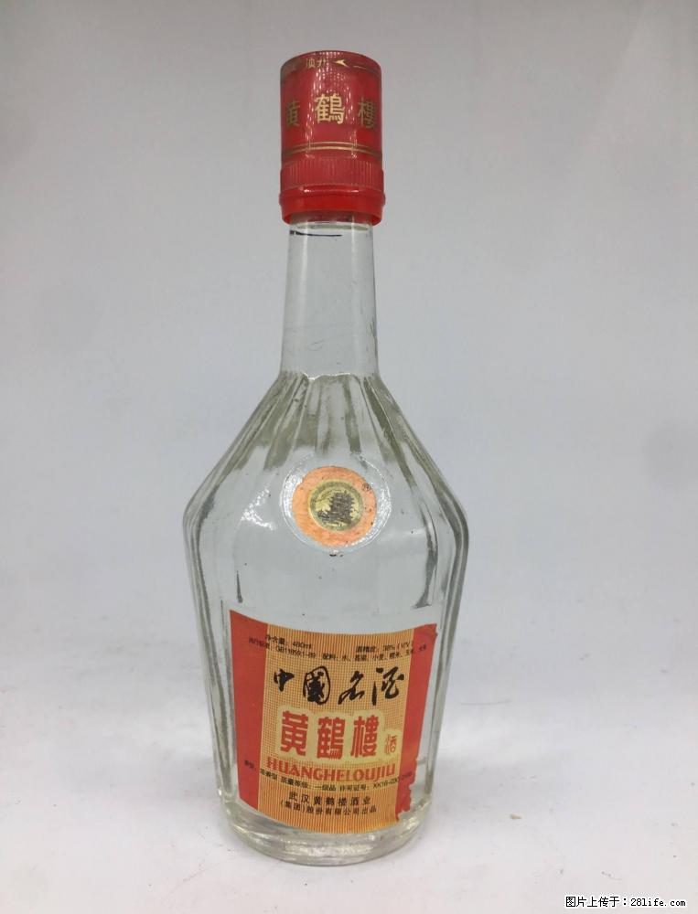 邢台回收90年代茅台/邢台隆尧哪里有收购烟酒 - 新手上路 - 邢台生活社区 - 邢台28生活网 xt.28life.net