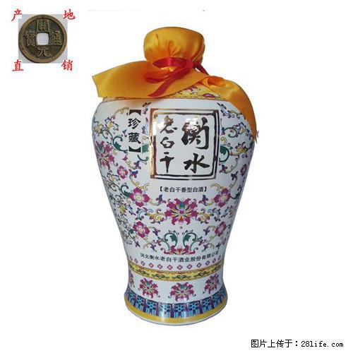 邢台哪儿收国窖1573灬邢台靠谱回收梦六 - 新手上路 - 邢台生活社区 - 邢台28生活网 xt.28life.net