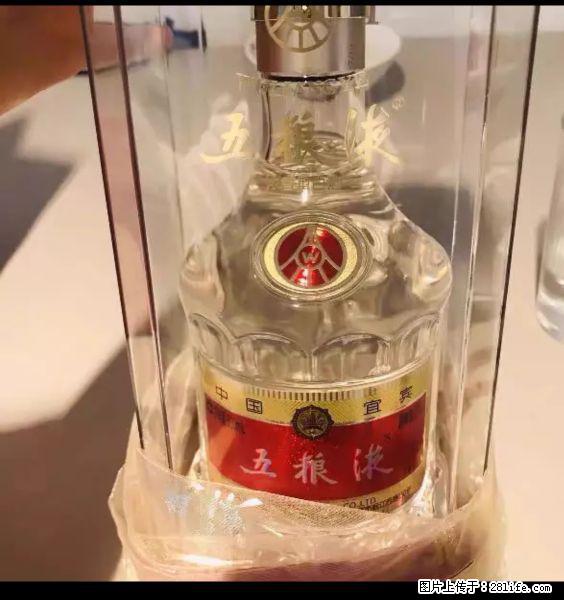 邢台哪里收54度茅台好口碑的回收汾酒的地址 - 新手上路 - 邢台生活社区 - 邢台28生活网 xt.28life.net