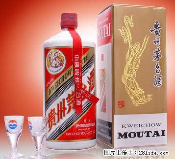 邢台哪里收购水井坊 - 其他广告 - 广告专区 - 邢台分类信息 - 邢台28生活网 xt.28life.net