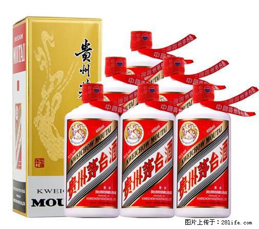 2022邢台哪收购整件国窖1573怎么选 - 其他广告 - 广告专区 - 邢台分类信息 - 邢台28生活网 xt.28life.net