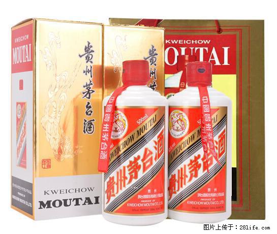 邢台哪儿稳定的口碑好的回收烟酒 - 其他广告 - 广告专区 - 邢台分类信息 - 邢台28生活网 xt.28life.net