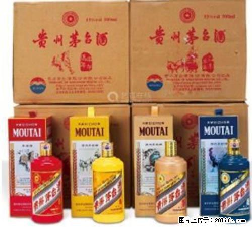 邢台平乡回收青云郎 - 新手上路 - 邢台生活社区 - 邢台28生活网 xt.28life.net