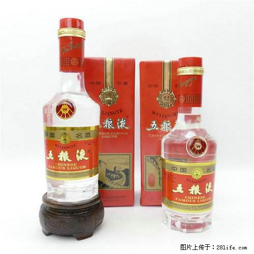 邢台哪里有长期服务好的回收茅台贡酒丨回收国窖1573 - 新手上路 - 邢台生活社区 - 邢台28生活网 xt.28life.net