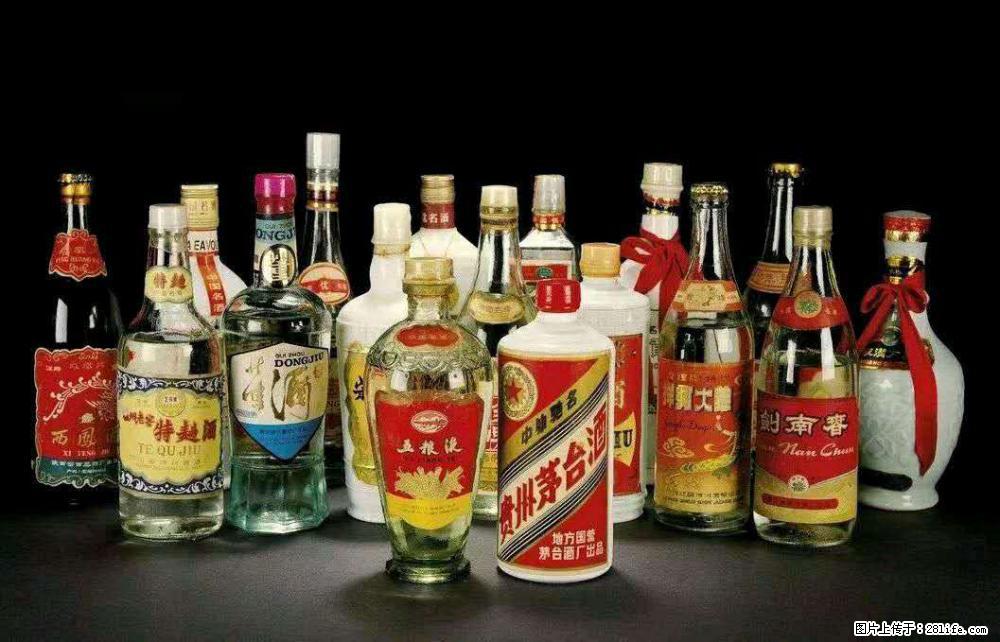 有哪回收纪念茅台丶收50年代茅台选择我们 回收50年茅台 - 其他广告 - 广告专区 - 邢台分类信息 - 邢台28生活网 xt.28life.net