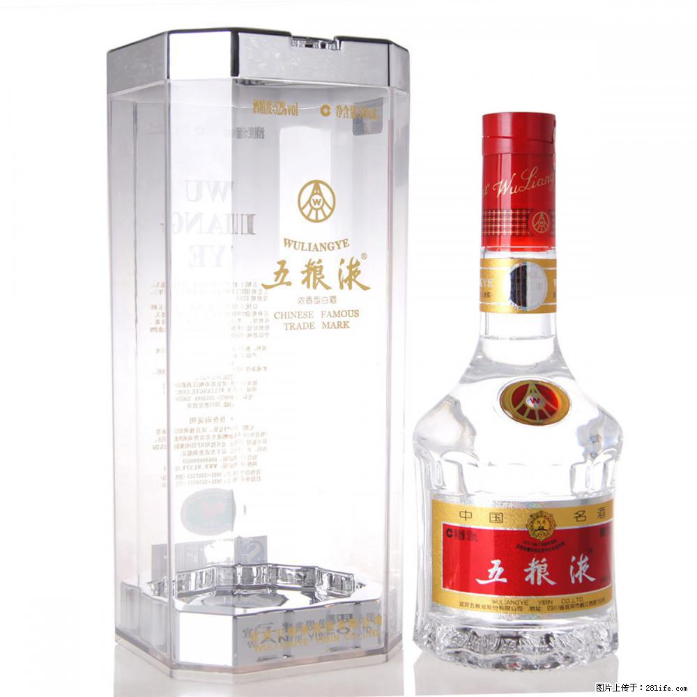 邢台上门收五粮液国窖飞天茅台各种酒 - 综合信息 - 其他综合 - 邢台分类信息 - 邢台28生活网 xt.28life.net