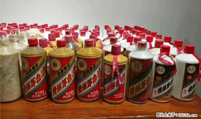邢台信都专车诚信高价回收高档虫草五粮液国窖烟酒诚实守信 - 电脑整机 - 电脑网络 - 邢台分类信息 - 邢台28生活网 xt.28life.net