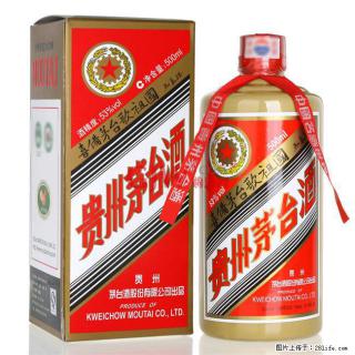 邢台回收真品白皮茅台丨靠谱回收烟酒 - 邢台28生活网 xt.28life.net