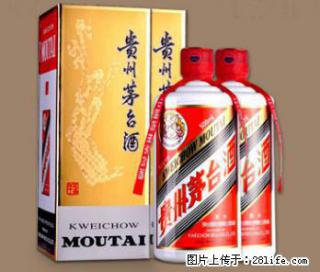 邢台一站式高价回收剑南春的烟酒铺 - 邢台28生活网 xt.28life.net