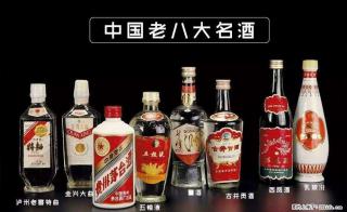 邢台任县收购国窖1573-邢台哪儿回收纪念茅台 - 邢台28生活网 xt.28life.net