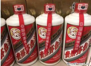 邢台哪收陈酿茅台诚誉收梦之蓝m6哪里靠谱 - 邢台28生活网 xt.28life.net
