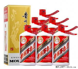 2022邢台哪收购整件国窖1573怎么选 - 邢台28生活网 xt.28life.net