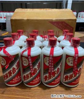 邢台收购酒邢台回收五粮液酒邢台收烟酒 - 邢台28生活网 xt.28life.net