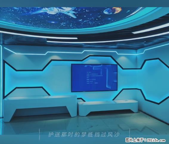 【贵州中汇联瑞科技有限公司】 专业做班班通、校园广播、校园监控、校园门禁道闸、学校大礼堂等 - 新手上路 - 邢台生活社区 - 邢台28生活网 xt.28life.net