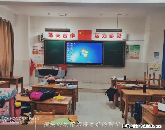 【贵州中汇联瑞科技有限公司】 专业做班班通、校园广播、校园监控、校园门禁道闸、学校大礼堂等 - 其他广告 - 广告专区 - 邢台分类信息 - 邢台28生活网 xt.28life.net