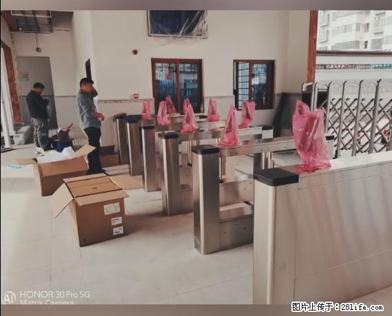 【贵州中汇联瑞科技有限公司】 专业做班班通、校园广播、校园监控、校园门禁道闸、学校大礼堂等 - 其他广告 - 广告专区 - 邢台分类信息 - 邢台28生活网 xt.28life.net