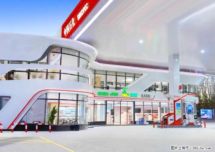 中国石化广西易捷出口商品招商公告 - 其它 - 汽车频道 - 邢台分类信息 - 邢台28生活网 xt.28life.net