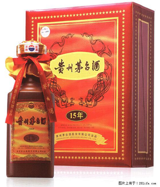 邢台长期收购高档名酒 - 新手上路 - 邢台生活社区 - 邢台28生活网 xt.28life.net