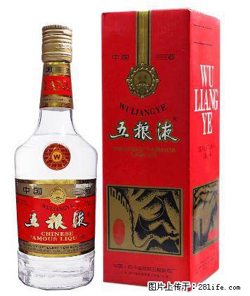 邢台哪里回收二手虫草 鉴定回收虫草 - 其他广告 - 广告专区 - 邢台分类信息 - 邢台28生活网 xt.28life.net
