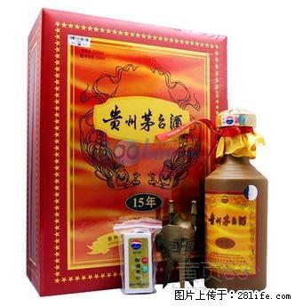 邢台周边收购冬虫夏草-更专业回收人参 - 其他广告 - 广告专区 - 邢台分类信息 - 邢台28生活网 xt.28life.net