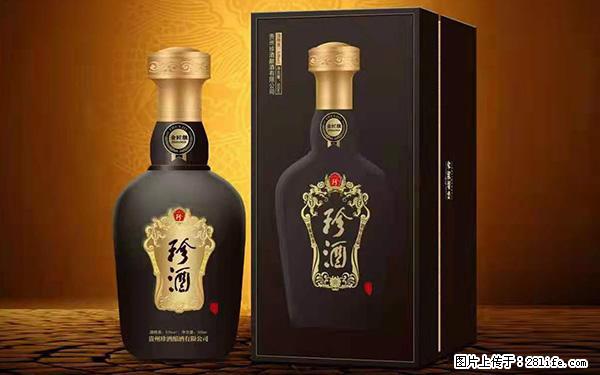 邢台哪里回收鉴定冬虫夏草/更高价上门回收白酒 - 其他广告 - 广告专区 - 邢台分类信息 - 邢台28生活网 xt.28life.net