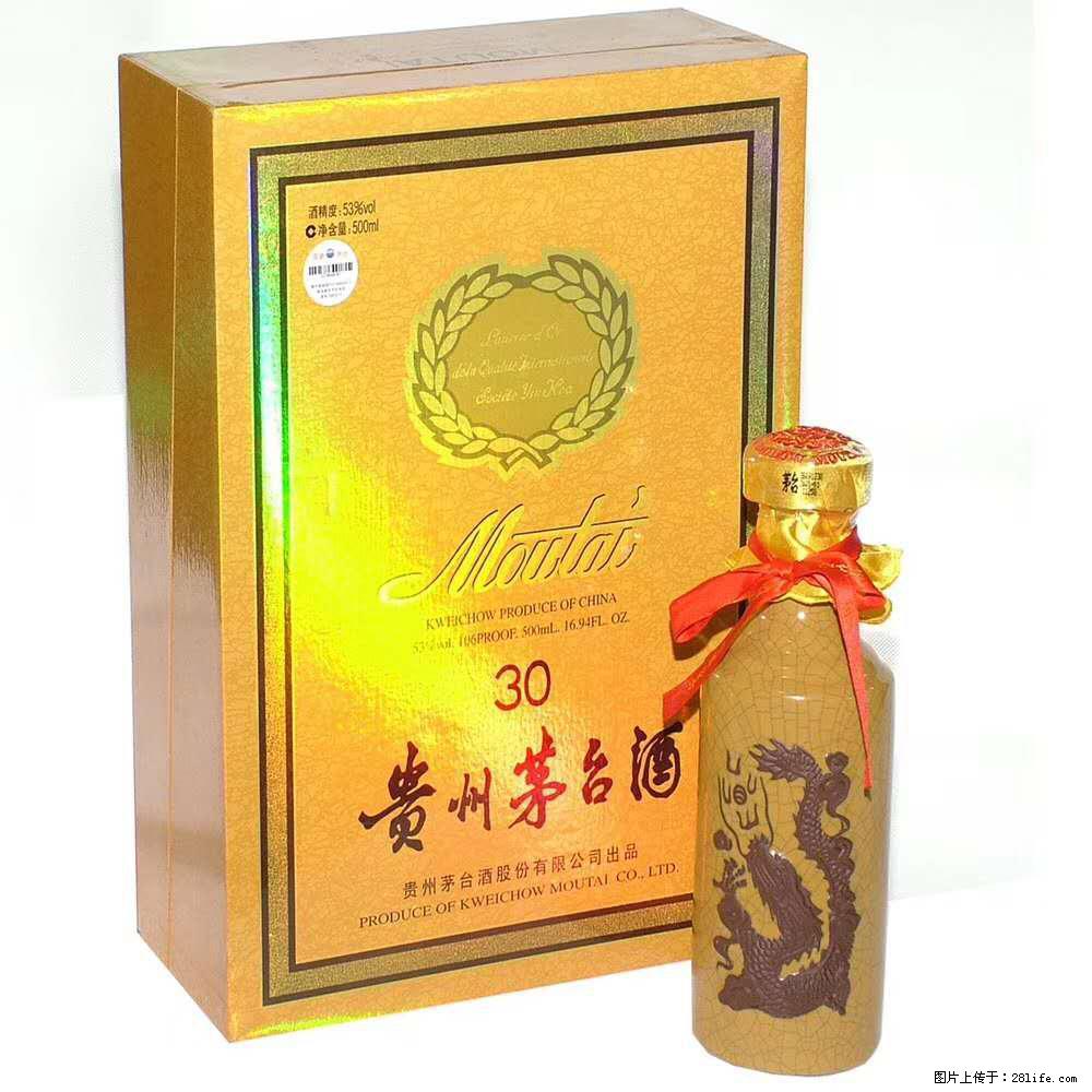 邢台回收郎酒咨询优惠/邢台收购剑南春欢迎询价 - 新手上路 - 邢台生活社区 - 邢台28生活网 xt.28life.net
