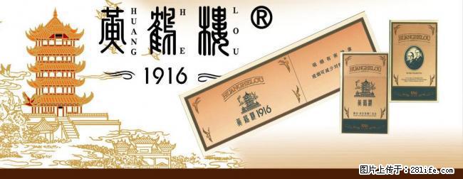 邢台回收鉴定各种90年代茅台-定价高价收购泸州老窖 - 新手上路 - 邢台生活社区 - 邢台28生活网 xt.28life.net