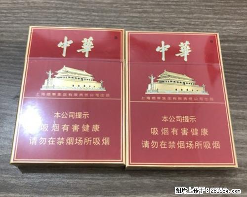 邢台威县哪里收购剑南春，回收白皮茅台{今日/资讯} - 新手上路 - 邢台生活社区 - 邢台28生活网 xt.28life.net