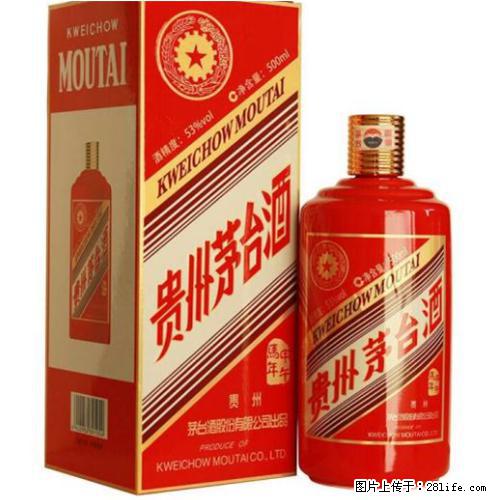 邢台有没有哪里回收国窖1573，回收董酒 - 新手上路 - 邢台生活社区 - 邢台28生活网 xt.28life.net