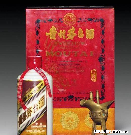 长期回收54度茅台丨回收五粮液1618，回收郎酒 - 网站推广 - 广告专区 - 邢台分类信息 - 邢台28生活网 xt.28life.net