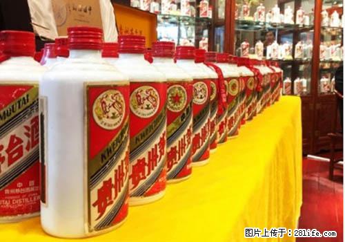 邢台信都服务专业的回收剑南春-回收国窖1573的价位 - 新手上路 - 邢台生活社区 - 邢台28生活网 xt.28life.net