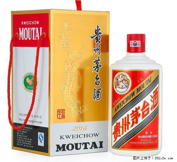 邢台大量好口碑的回收五粮液1618的商铺热情服务 - 网站推广 - 广告专区 - 邢台分类信息 - 邢台28生活网 xt.28life.net