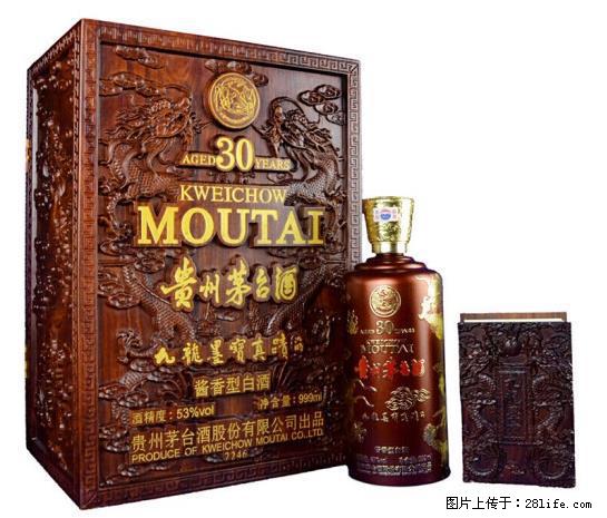 邢台收购80年代茅台_回收泸州老窖丶长期回收梦六+ - 网站推广 - 广告专区 - 邢台分类信息 - 邢台28生活网 xt.28life.net
