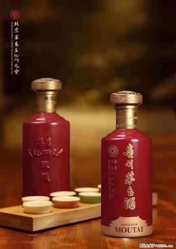 邢台那里诚誉收购50年代茅台丨服务好的收购五粮液十年 - 新手上路 - 邢台生活社区 - 邢台28生活网 xt.28life.net