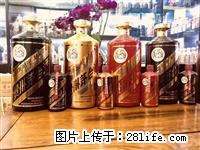 邢台市那里有回收剑南春_回收剑南春 - 其他广告 - 广告专区 - 邢台分类信息 - 邢台28生活网 xt.28life.net