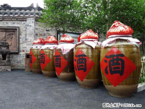 回收国窖1573-好的回收珍品茅台，邢台回收汉帝茅台 - 综合信息 - 其他综合 - 邢台分类信息 - 邢台28生活网 xt.28life.net