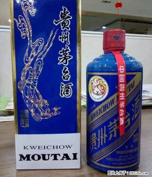 邢台技术好的回收陈年茅台丶24小时提供收购剑南春 - 新手上路 - 邢台生活社区 - 邢台28生活网 xt.28life.net
