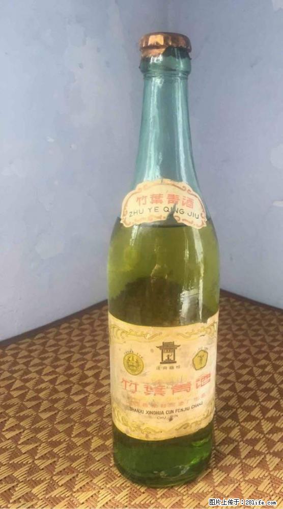 更高价回收洋河_收购白金茅台，更高价回收30年茅台 - 新手上路 - 邢台生活社区 - 邢台28生活网 xt.28life.net