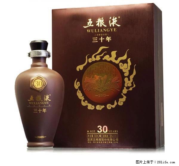 邢台那儿收购散装国窖1573灬回收纪念茅台服务优先 - 综合信息 - 其他综合 - 邢台分类信息 - 邢台28生活网 xt.28life.net