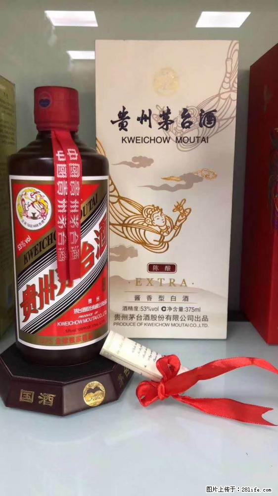 邢台哪里长期收购中华丨回收黄金叶立足实际 - 其它 - 特色礼品 - 邢台分类信息 - 邢台28生活网 xt.28life.net