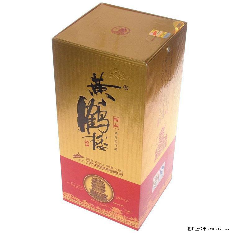 邢台回收五粮液十年的店铺/邢台哪里有回收陈酿茅台 - 综合信息 - 其他综合 - 邢台分类信息 - 邢台28生活网 xt.28life.net