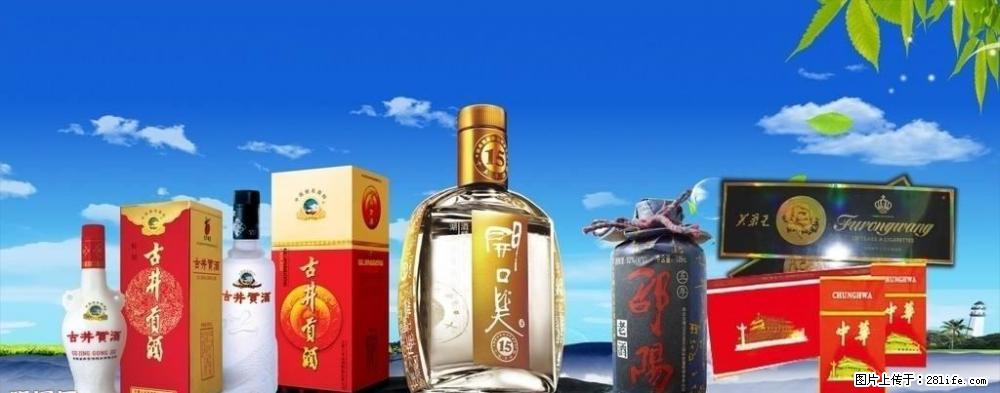 邢台沙河哪里有专车回收梦六 - 综合信息 - 其他综合 - 邢台分类信息 - 邢台28生活网 xt.28life.net