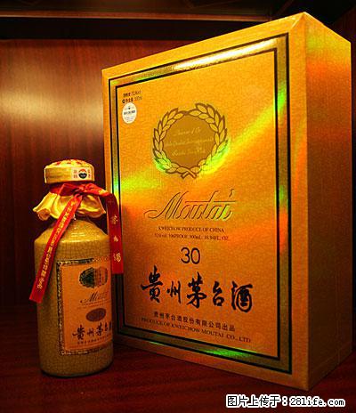 邢台收购茅台老酒，邢台哪里回收五星茅台的名酒礼品店 - 新手上路 - 邢台生活社区 - 邢台28生活网 xt.28life.net
