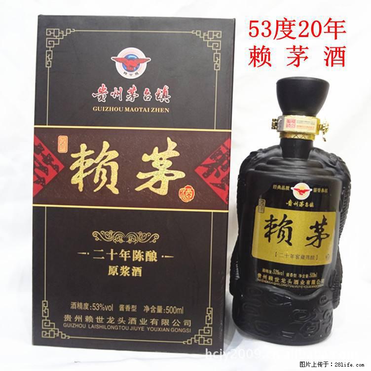 邢台哪里有专业回收古井贡酒系列 - 新手上路 - 邢台生活社区 - 邢台28生活网 xt.28life.net