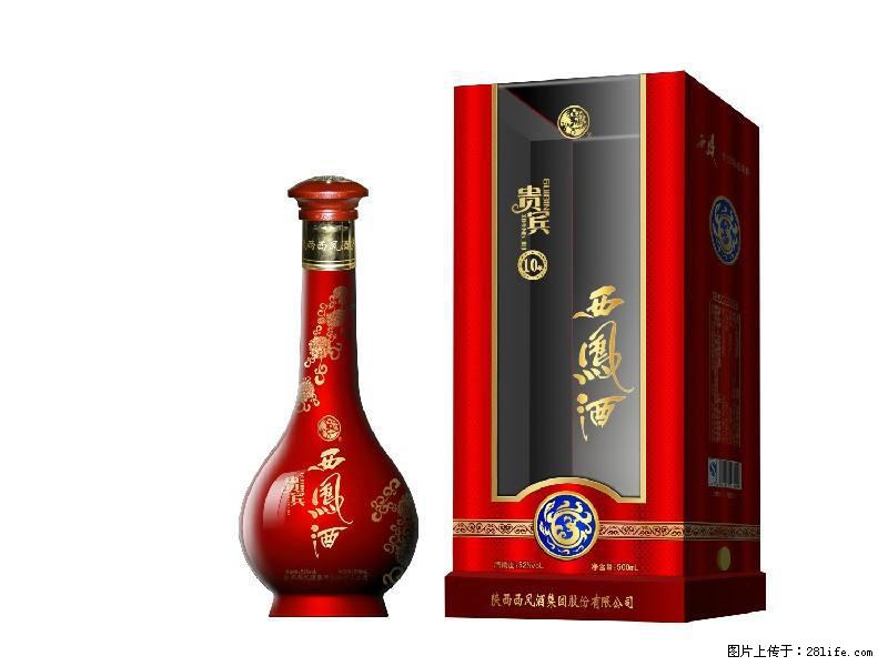邢台全区哪儿高价常年收购国窖1573加威 - 综合信息 - 其他综合 - 邢台分类信息 - 邢台28生活网 xt.28life.net