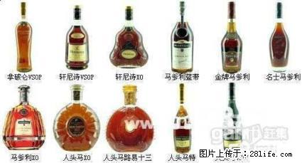 邢台回收15年茅台灬邢台哪里回收整件洋河大曲 - 综合信息 - 其他综合 - 邢台分类信息 - 邢台28生活网 xt.28life.net