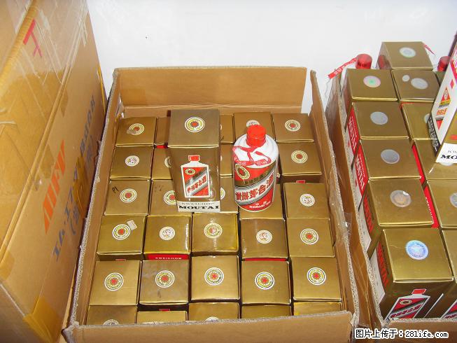 邢台哪里有更高价收购熊猫听装50支邢台回收冬虫夏草烟 - 新手上路 - 邢台生活社区 - 邢台28生活网 xt.28life.net
