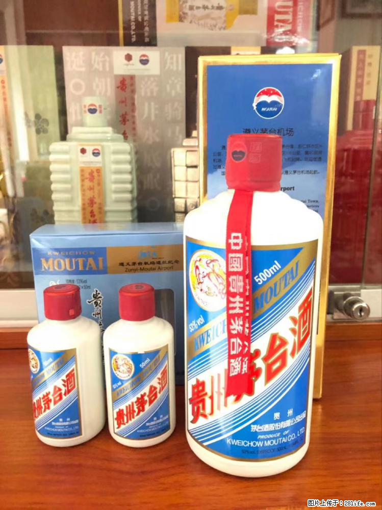邢台各区哪儿收购剑南春_邢台回收烟酒 - 新手上路 - 邢台生活社区 - 邢台28生活网 xt.28life.net