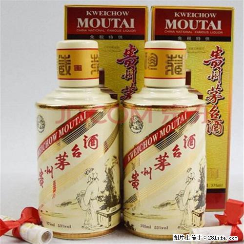 邢台收购五粮液五十年丶邢台各小区有哪回收53度茅台 - 其他广告 - 广告专区 - 邢台分类信息 - 邢台28生活网 xt.28life.net