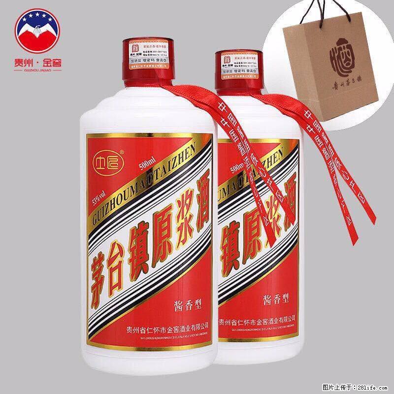 2022邢台附近回收郎酒/邢台哪回收泸州老窖 - 其他广告 - 广告专区 - 邢台分类信息 - 邢台28生活网 xt.28life.net